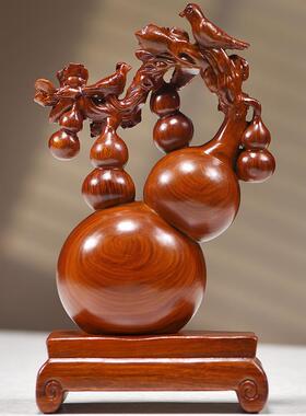 花梨木雕葫芦摆件实木五福临门客厅家居装饰喜鹊登梅工艺礼品摆饰