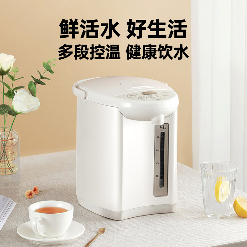 美的电水壶电热水瓶316L多段智能控温恒温开水壶4.8L容量一键除氯,淘宝优惠券,粉丝福利购,淘宝优惠卷