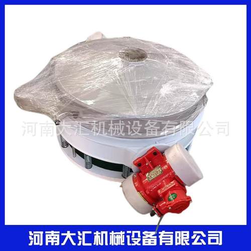 厂家直销式圆形振动筛分机双电机锈20230405直型排筛直卸小不钢粮 - 图1