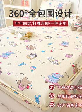 2025新121款棉全棉床笠新单件00纯印花床罩儿童宿舍20125款四季通