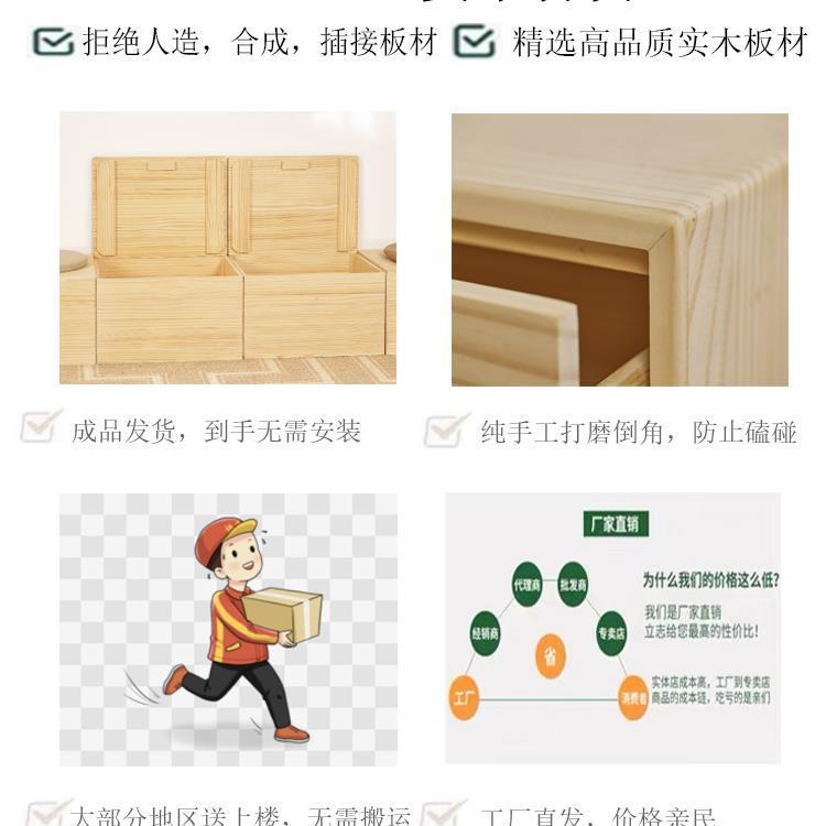 榻榻米木箱拼床实木箱体储物床自由组合床箱可定加宽飘窗拼接床箱 - 图1