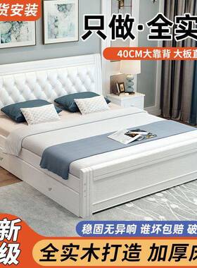 实床软靠白色厂家直供加厚家物用主卧双人床简出租经济型储木床跨