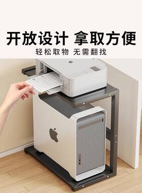 ?台式电脑理主机架Fh(x}x}&办收公室打印机整架桌下机箱底座纳托