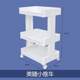 Eyelash Cart Multifunction Japanese refreshing eyelash Cart Mobile Storage Tool Car Leihong