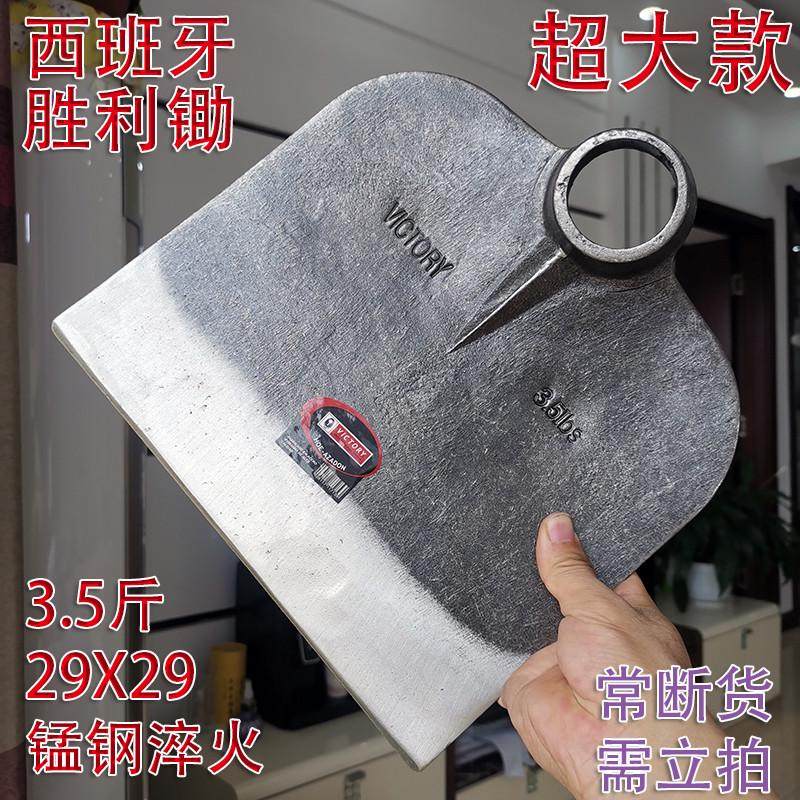 农用超大锄头锰钢宽面锄锄草平整理开荒特大锄大平面西班牙进口锄,淘宝优惠券,粉丝福利购,淘宝优惠卷