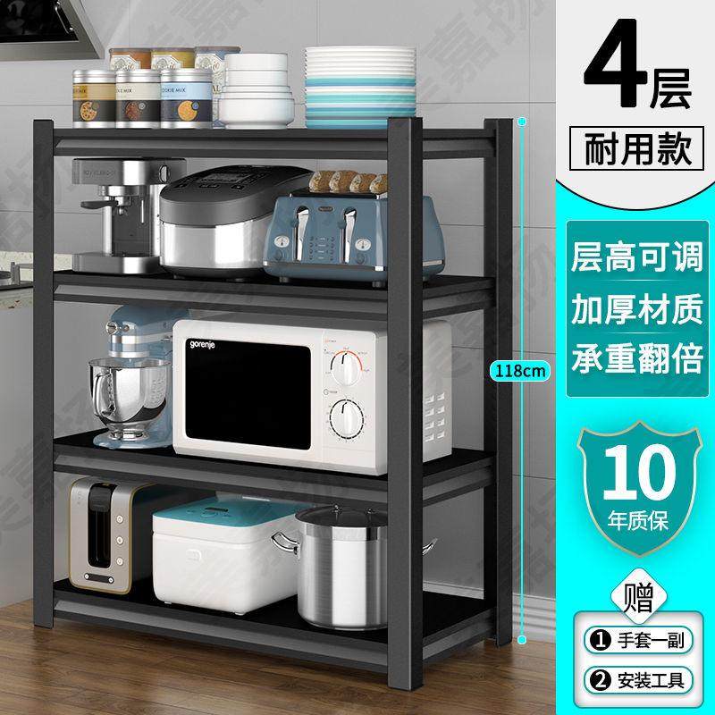 新疆包邮厨房置物架落地式多层微波炉架锅架烤箱物架收纳架储多功,淘宝优惠券,粉丝福利购,淘宝优惠卷
