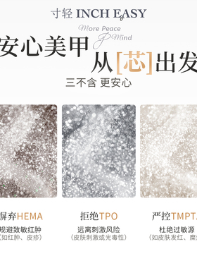 2026新款春季寸轻五合一甲油胶红色烟花爆闪轻色胶猫眼胶美甲专用