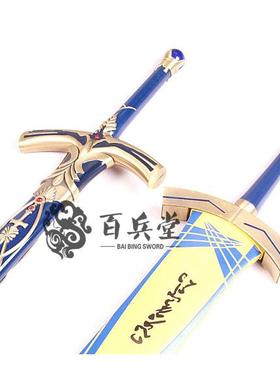 石中剑 fate命运之夜长夜 誓约胜利黄金之剑1:1全金属未开刃