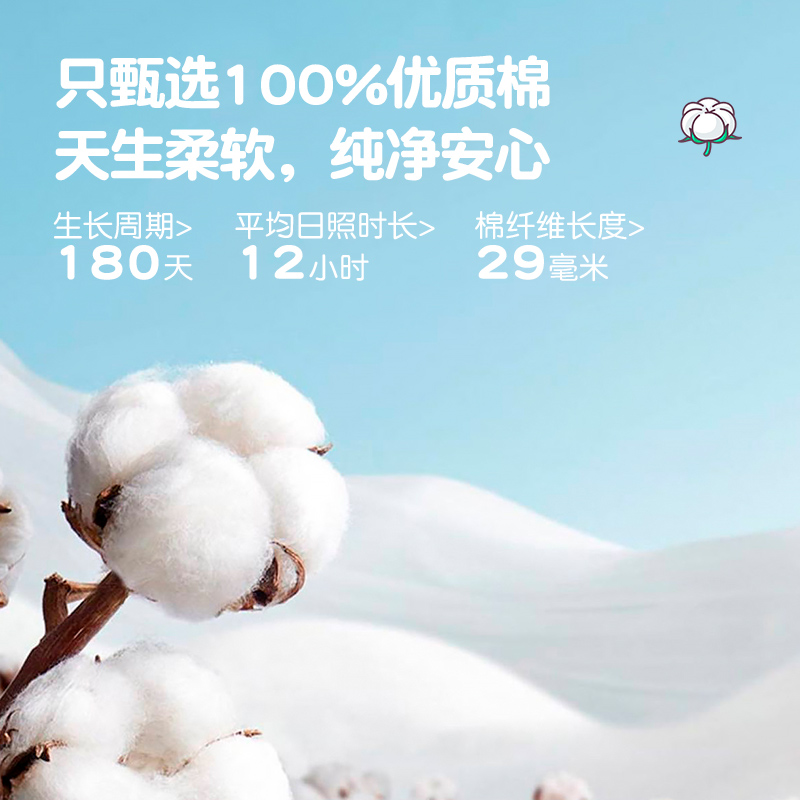 花棉尔 100%全棉洗脸巾一次性纯棉柔巾抽取式加大加厚洁面家庭装