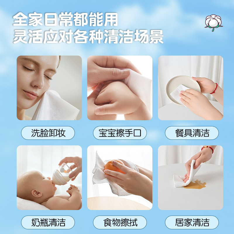 花棉尔 100%全棉洗脸巾一次性纯棉柔巾抽取式加大加厚洁面家庭装