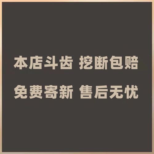 速发 一挖掘机原厂斗齿55 60 65 75  15 155 2磨0三耐0尖平齿销子 - 图3