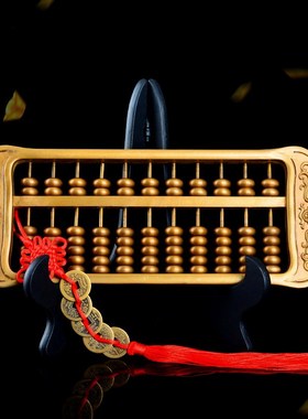 速发全盘算盘摆件一本利精打细算如意金算铜家居招财装饰品摆设