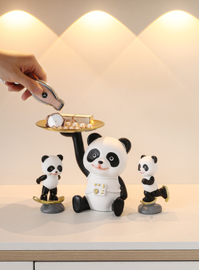 速发创意熊猫摆件玄饰纳门收进托盘客厅电视酒柜办公室桌面装关品