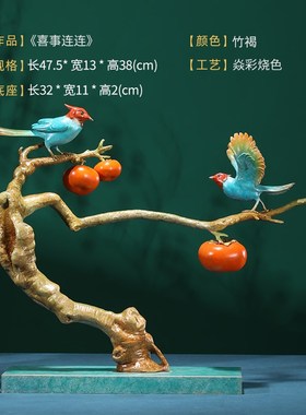 速发全铜摆件喜事新连工艺品客厅玄关禅品装饰乔迁连居礼意纪