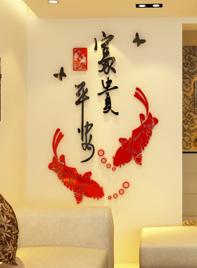 速发克年水晶亚新力立体墙贴画纸厅卧室餐厅玄关贴客温馨房间装饰