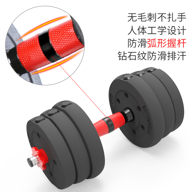 速发哑铃男士k臂肌家用健身器材环保杠铃套装10/1一/20练g/0公斤5 - 图2