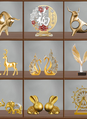 速发简约办公室柜艺品摆件创意家居客厅关玄电视柜酒工装饰品