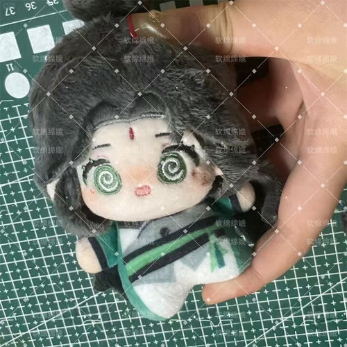 人渣反派自救系统沈清秋洛冰河属性10cm棉花娃娃毛绒玩偶公仔周边 - 图3