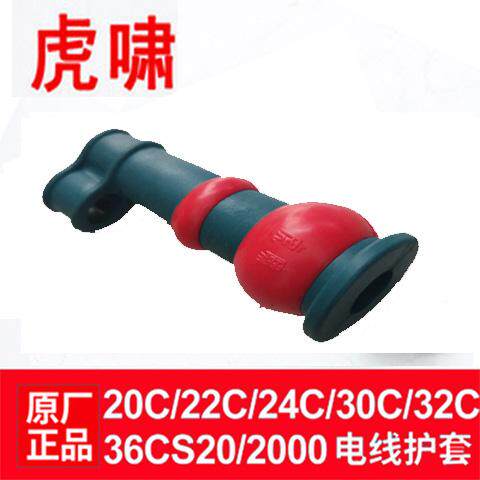 原装虎啸电动扳手电源线12C/E16/20C24C30CS1000/E3-36电线保护套 - 图0