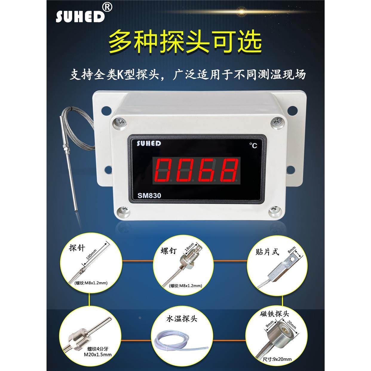 温度显示器K型热电耦温度计工业烤箱锅炉温度表高精度烘箱测温仪,淘宝优惠券,粉丝福利购,淘宝优惠卷