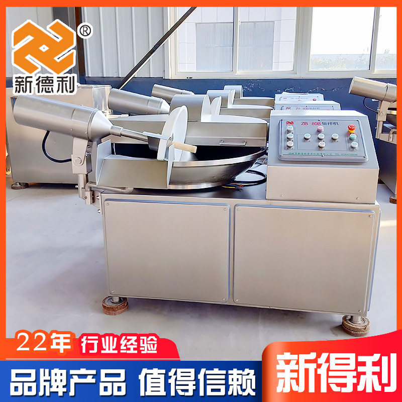 不锈钢虾滑高速斩拌机全自动水饺馅斩拌设备商用80型酱料加工机器,淘宝优惠券,粉丝福利购,淘宝优惠卷