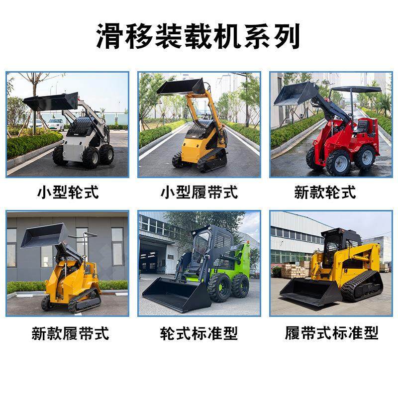 履带式滑移装载机 多功能装载机先导操作履带式滑移装载机,淘宝优惠券,粉丝福利购,淘宝优惠卷