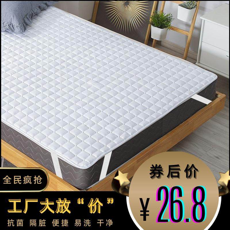 酒店宾馆薄床垫软垫保护垫防滑床垫学生宿舍铺垫单双人酒店风,淘宝优惠券,粉丝福利购,淘宝优惠卷