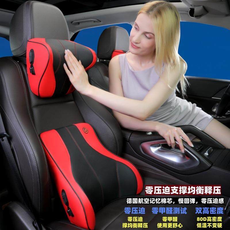 汽车头枕护颈枕车用靠枕颈部座椅颈椎脖子枕头车载电动按摩腰靠垫,淘宝优惠券,粉丝福利购,淘宝优惠卷