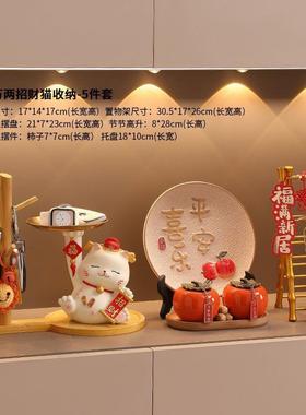 创意招财猫托盘收纳摆件入户玄关钥匙收纳摆设鞋柜客厅家居装饰品