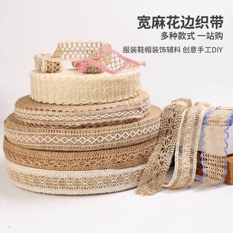 厂家直销3.5-4cm宽麻花边织带服装鞋帽装饰辅料diy手工材料,淘宝优惠券,粉丝福利购,淘宝优惠卷