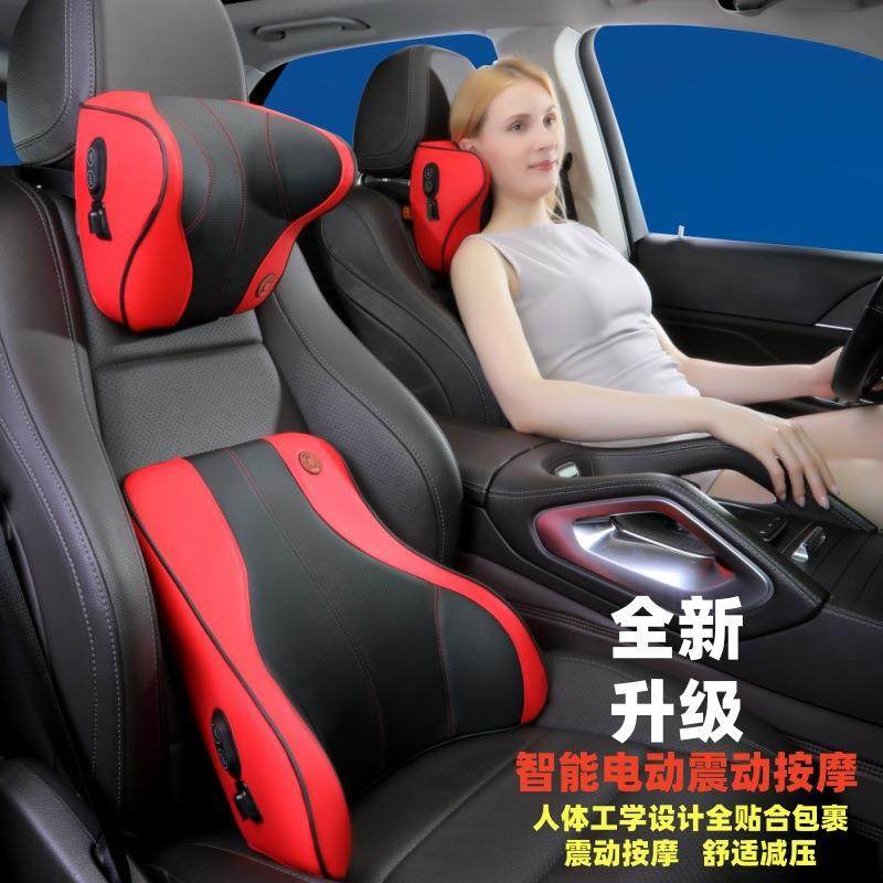 汽车头枕护颈枕车用靠枕颈部座椅颈椎脖子枕头车载电动按摩腰靠垫,淘宝优惠券,粉丝福利购,淘宝优惠卷