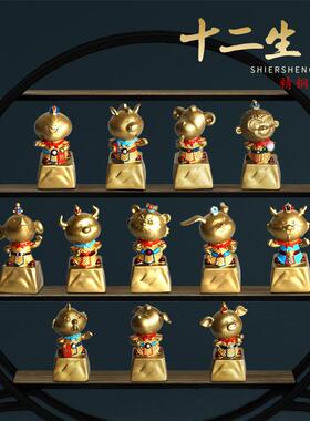 铜制十二生肖摆件彩绘虎兔鼠龙猪狗牛羊蛇猴马鸡礼品客户生日贺礼