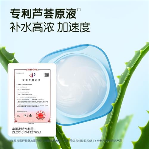 青蛙王子儿童面霜保湿修护山茶油霜补水滋润无水面霜 - 图0