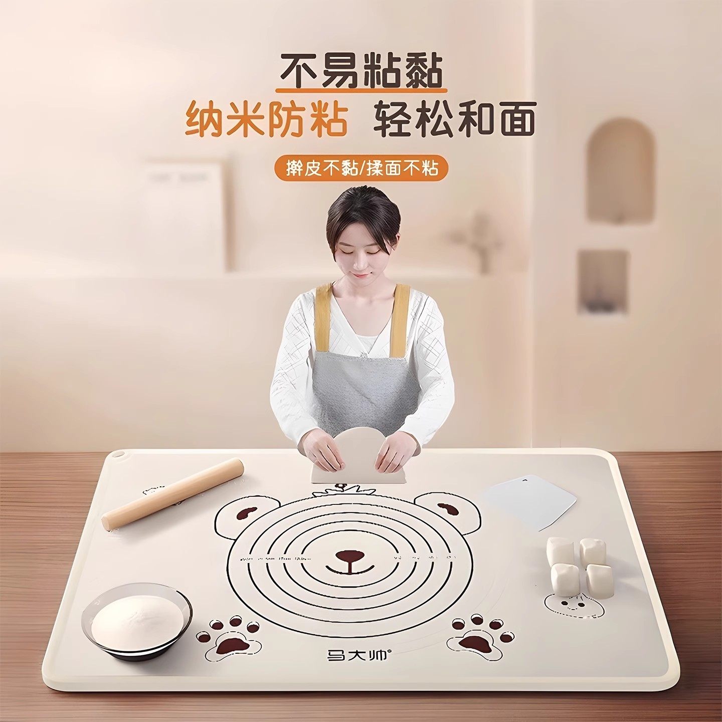 擀面杖家用三件套揉面垫加厚硅胶垫食品级案板擀面垫烘焙面板和面,淘宝优惠券,粉丝福利购,淘宝优惠卷