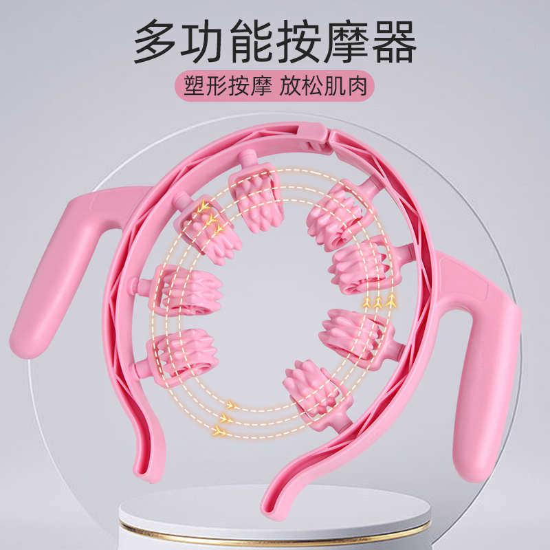 腿部按摩器瘦小腿神器环形夹腿滚轮大腿经络疏通肌肉放松滚腿刮腿,淘宝优惠券,粉丝福利购,淘宝优惠卷