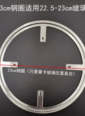 电暖炉茶几电陶炉烤火盆桌面板电磁炉玻璃固定钢圈支架电暖桌配件