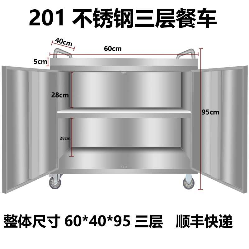 不锈钢手推外卖小吃摊摆地摊小推车送餐车商用餐厅移动上菜酒水车 - 图3