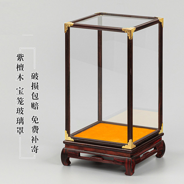 Rosewood mahogany Buddha statue Guanyin vase glass dust cover