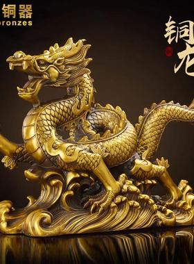 铜摆件黄铜龙腾四海生龙龙形5455666五爪工艺品肖办龙公纯室家居