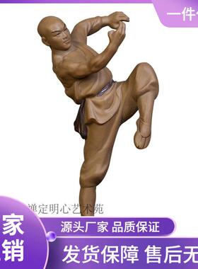 ≈李搭小龙花园户外摆功夫盆景盆栽件装饰配中F7595TJ5华术武武僧