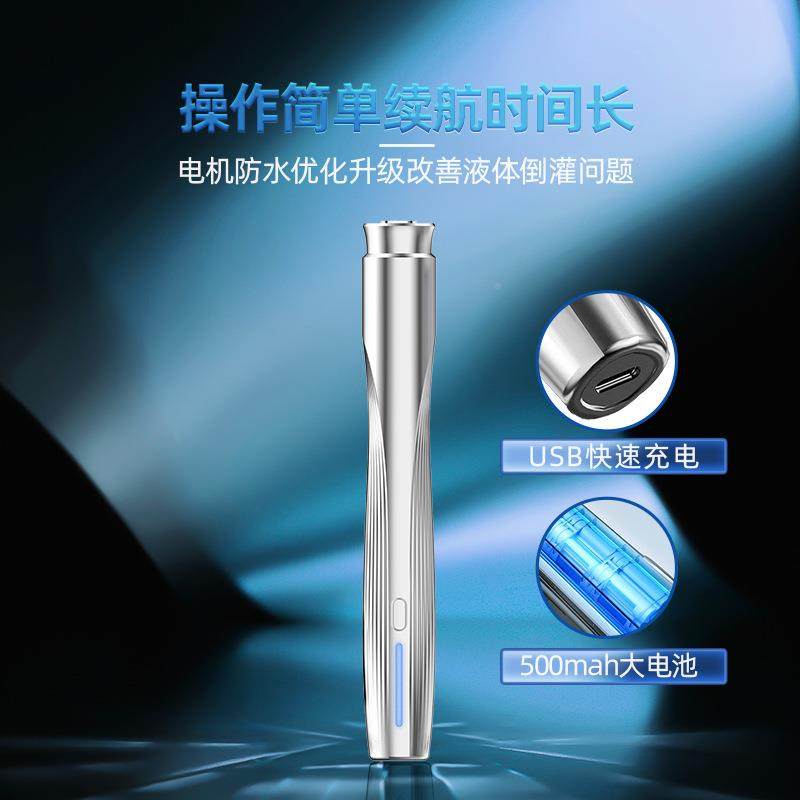 便针携式微晶纳米无BLF-2112水光仪嫩清白洁面部精华液肤保湿美促,淘宝优惠券,粉丝福利购,淘宝优惠卷