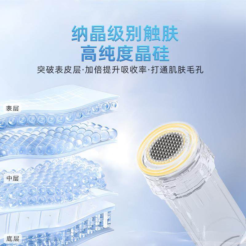 便针携式微晶纳米无BLF-2112水光仪嫩清白洁面部精华液肤保湿美促,淘宝优惠券,粉丝福利购,淘宝优惠卷