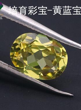高品质蛋形培育宝石1-3克拉椭圆形黄蓝宝人工培养彩宝