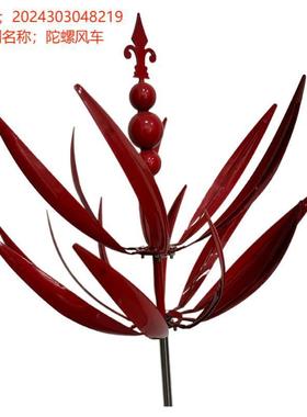 金属铁艺红色蓝色旋转陀螺风车花园庭院工艺品摆件可旋转风车