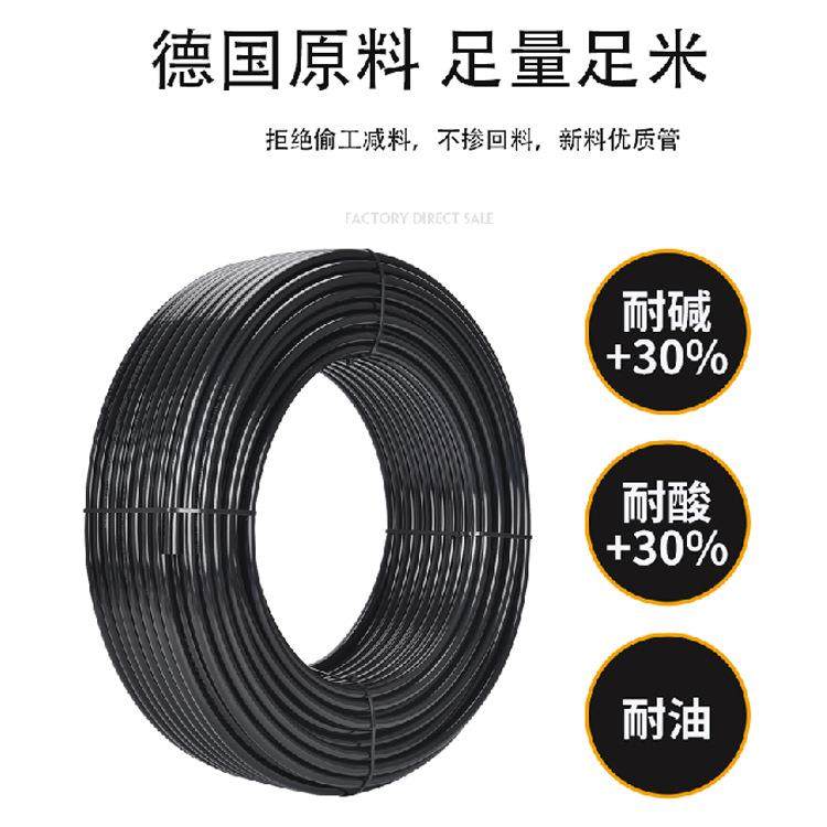 PA尼龙管气管耐高温高压酸碱聚酰胺管4/6*1/8/10*7.5气动软管,淘宝优惠券,粉丝福利购,淘宝优惠卷