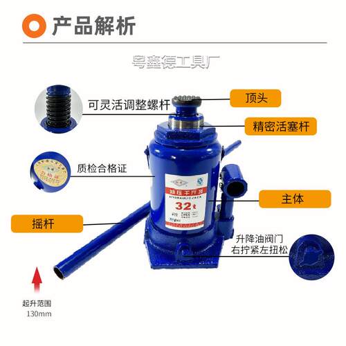 热销立式液压千斤顶汽车千斤顶油压立式手摇轿车顶换胎工具用 - 图0