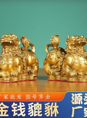 铜貔貅摆件金钱貔貅如意貔貅家居装饰公室摆放工艺品客厅办