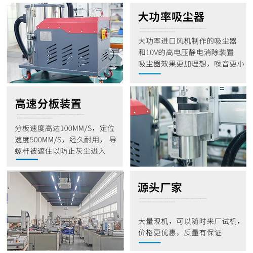 全自动分板机PCB电线路板平台式分板机铝基板玻纤板自动裁板机 - 图3