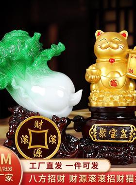 招财猫摆件玉白菜聚宝盆金蟾公司店铺开业礼品送礼收银台前台装饰