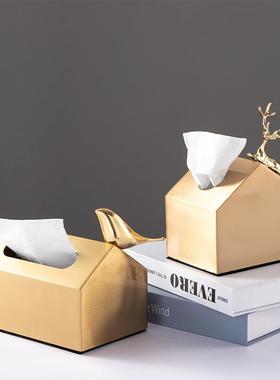 北欧风轻奢创意个性合金抽纸盒高档客厅茶几纸巾盒家居装饰品摆